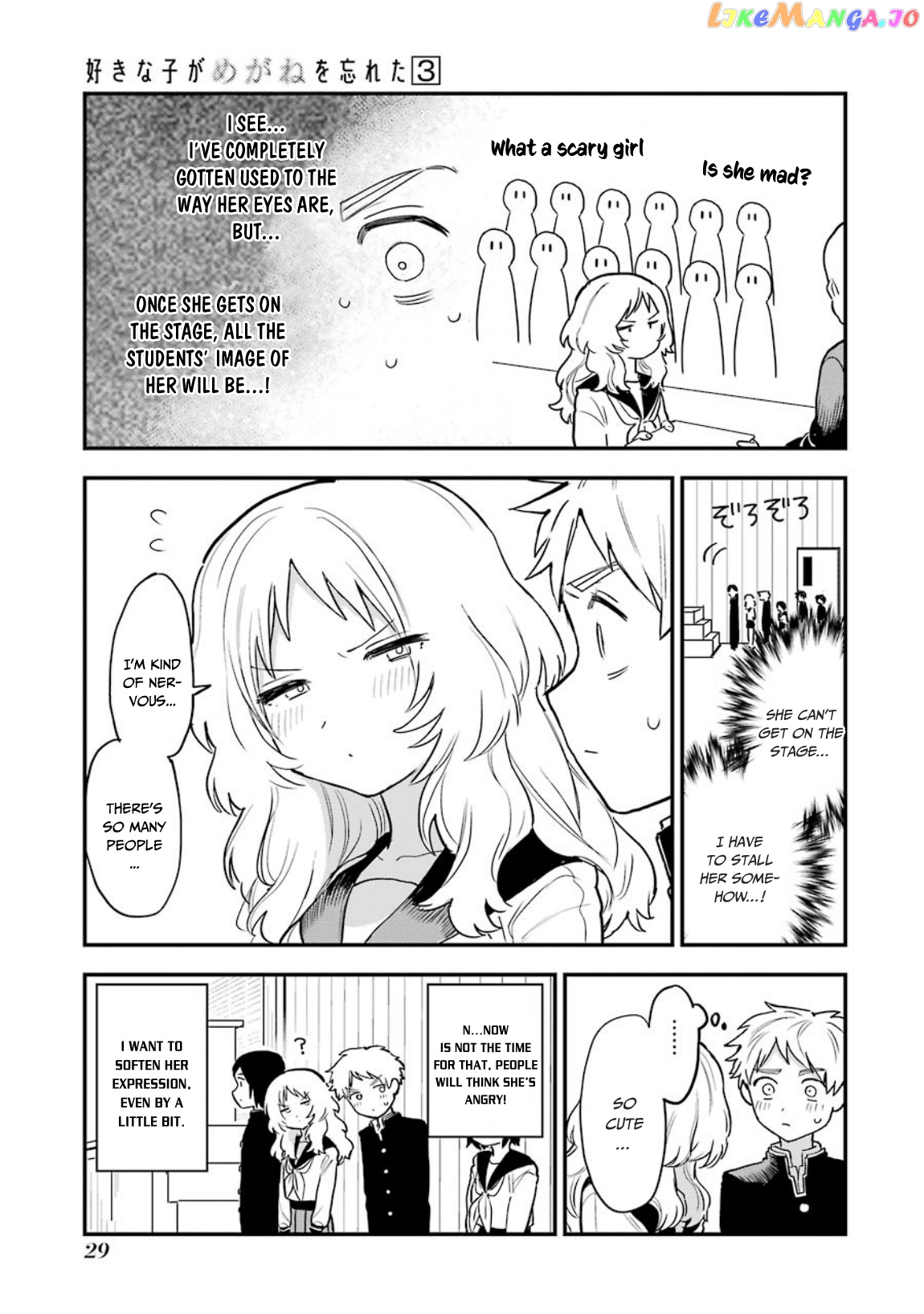 Suki Na Ko Ga Megane Wo Wasureta chapter 30 - page 6