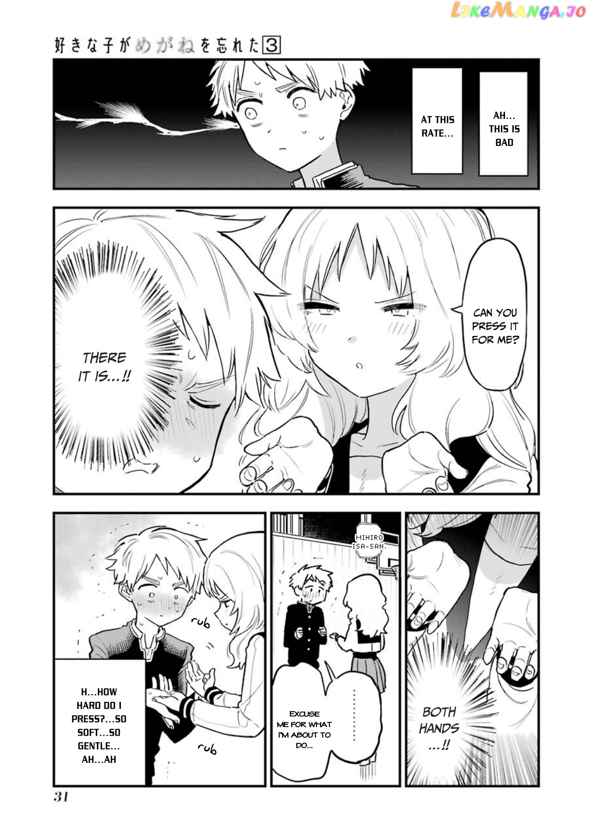 Suki Na Ko Ga Megane Wo Wasureta chapter 30 - page 8