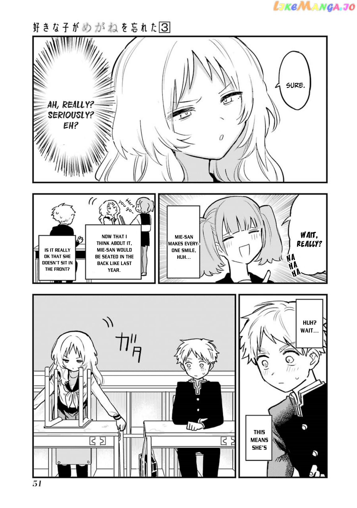 Suki Na Ko Ga Megane Wo Wasureta chapter 30.5 - page 12