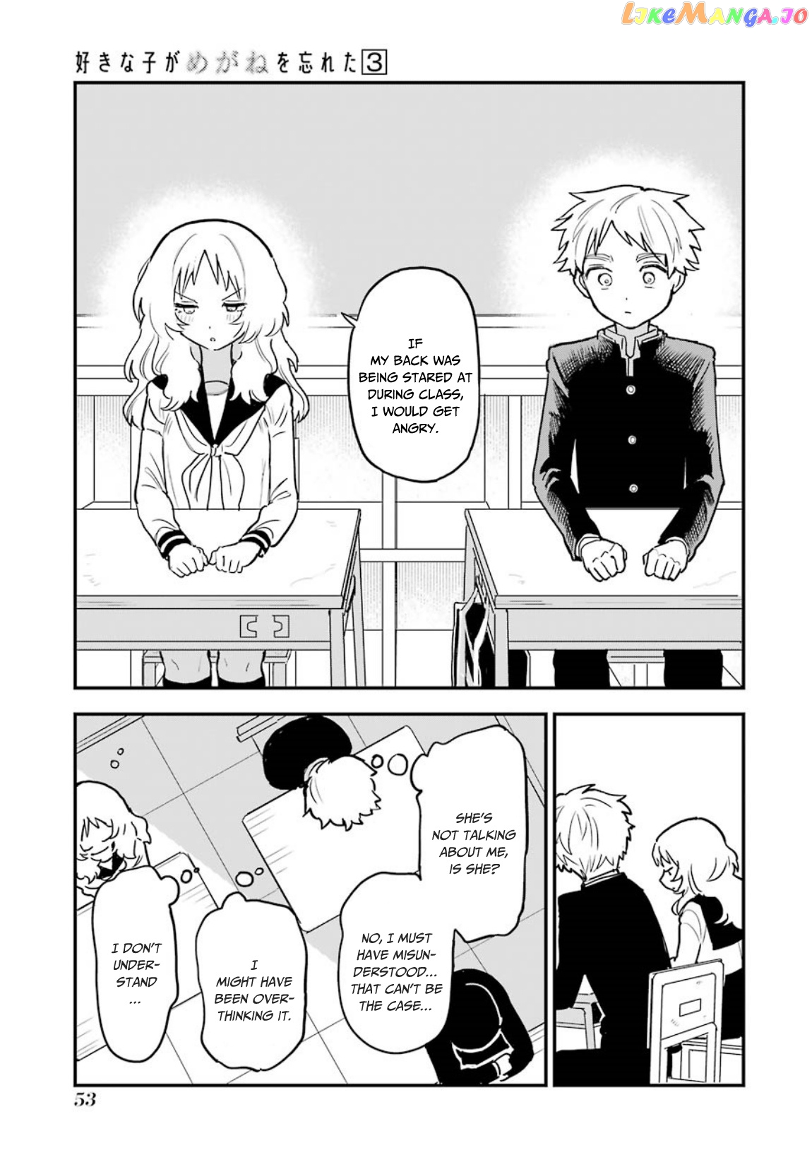 Suki Na Ko Ga Megane Wo Wasureta chapter 30.5 - page 14