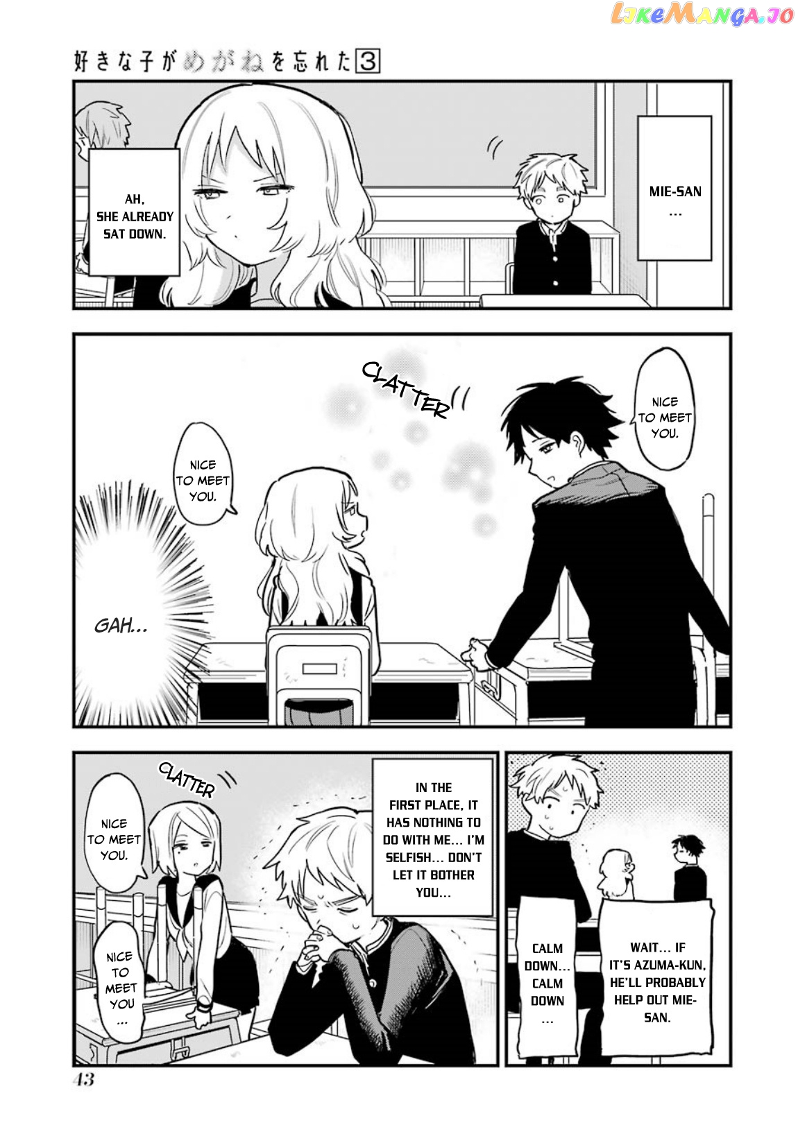 Suki Na Ko Ga Megane Wo Wasureta chapter 30.5 - page 4