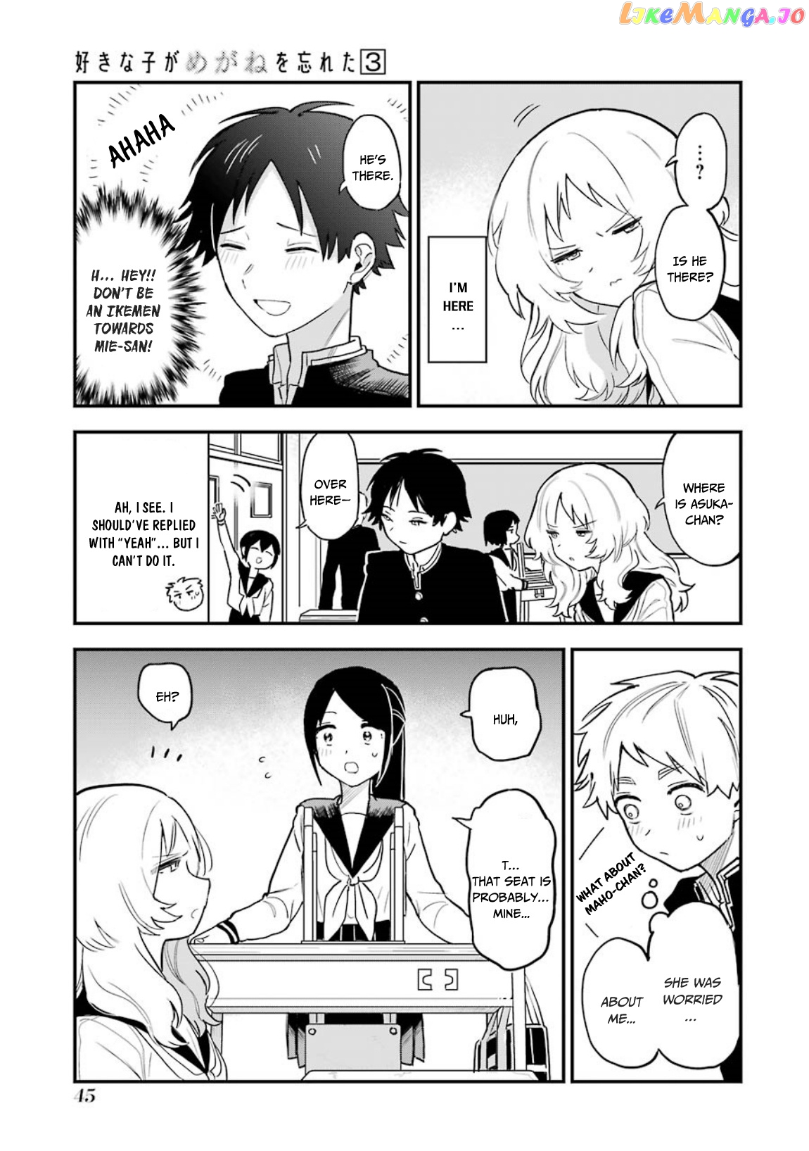 Suki Na Ko Ga Megane Wo Wasureta chapter 30.5 - page 6