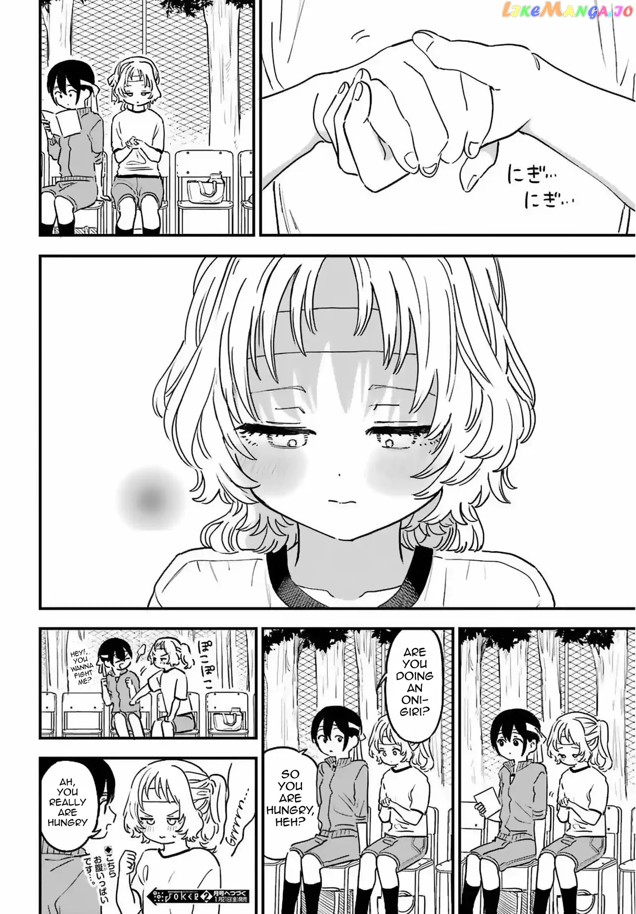 Suki Na Ko Ga Megane Wo Wasureta chapter 84 - page 12