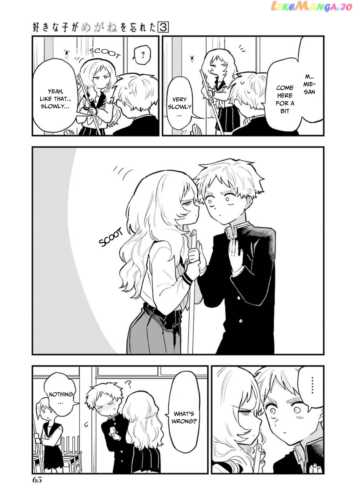 Suki Na Ko Ga Megane Wo Wasureta chapter 33 - page 4