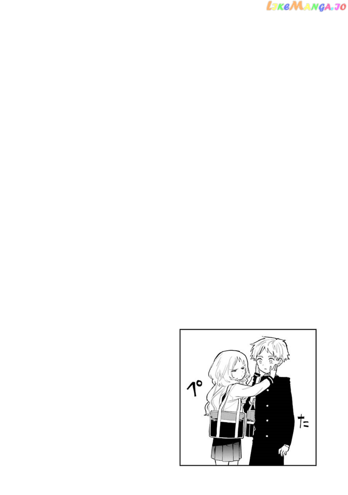 Suki Na Ko Ga Megane Wo Wasureta chapter 33 - page 7