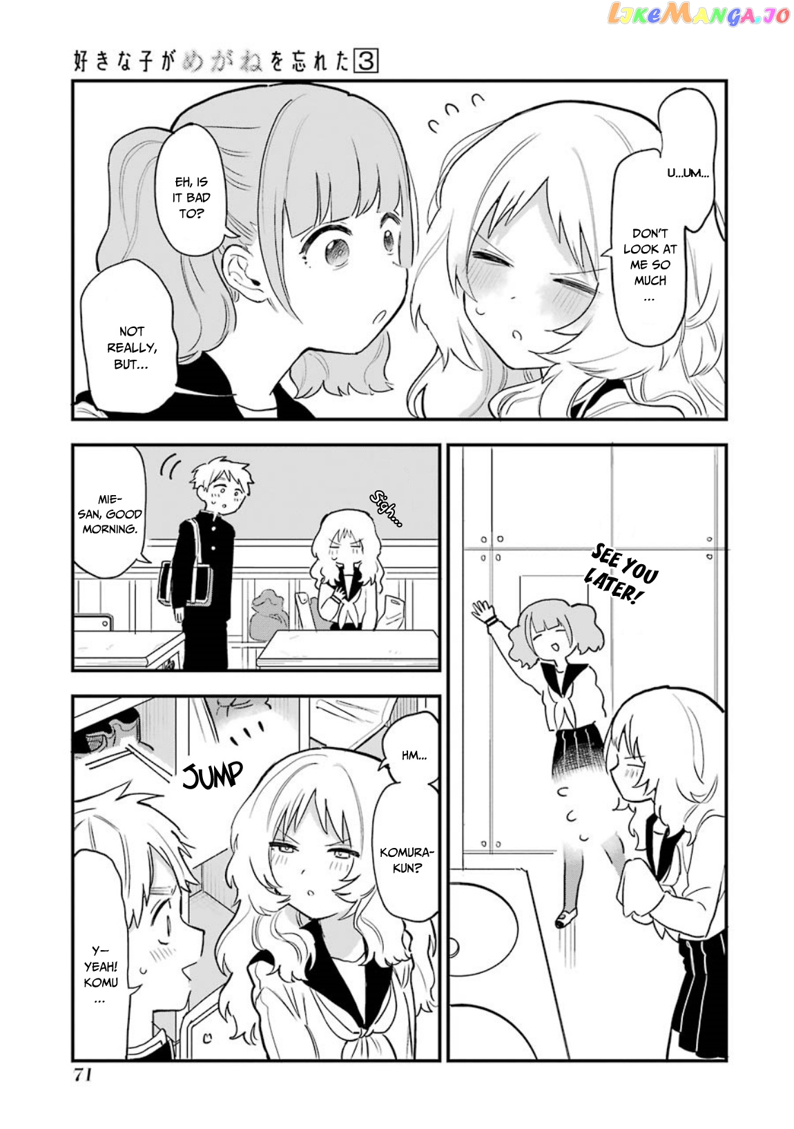 Suki Na Ko Ga Megane Wo Wasureta chapter 34 - page 4