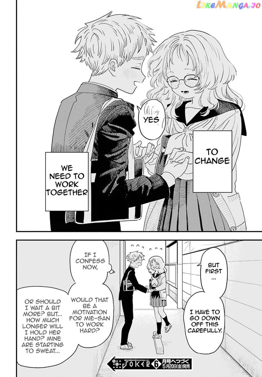 Suki Na Ko Ga Megane Wo Wasureta chapter 88 - page 19