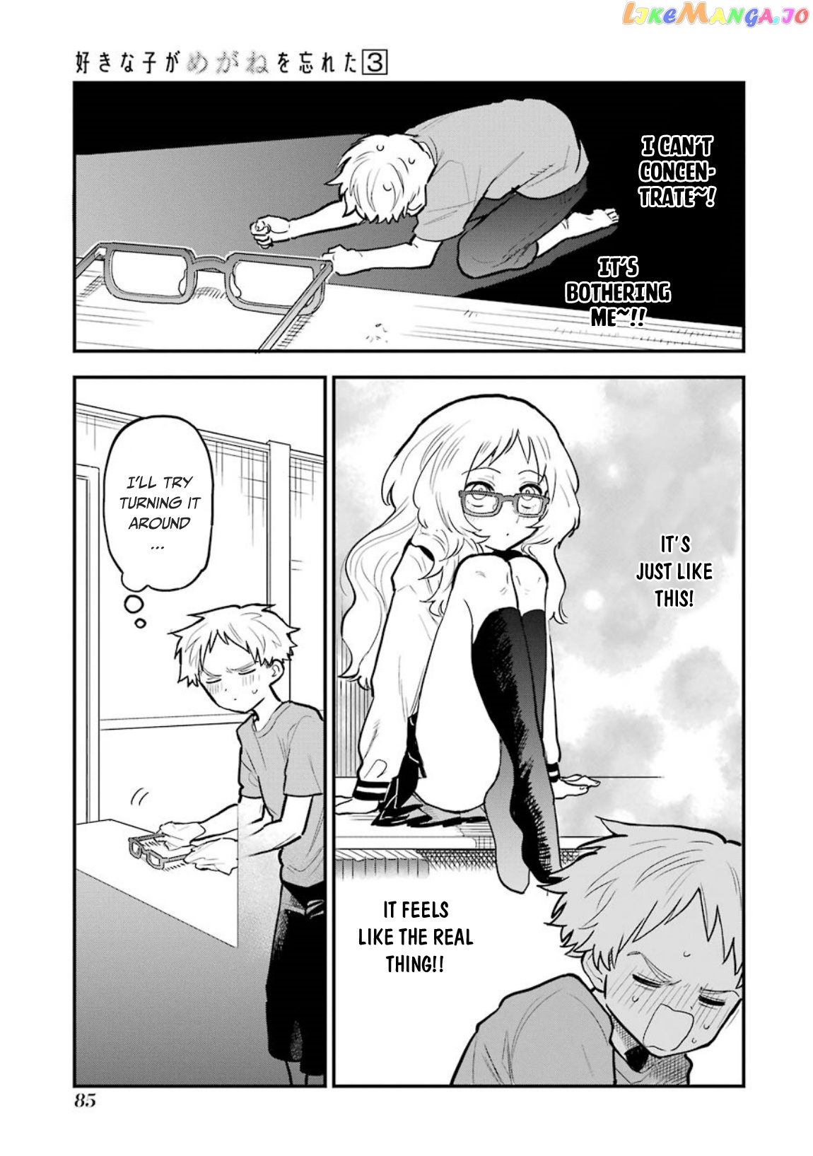 Suki Na Ko Ga Megane Wo Wasureta chapter 35 - page 12
