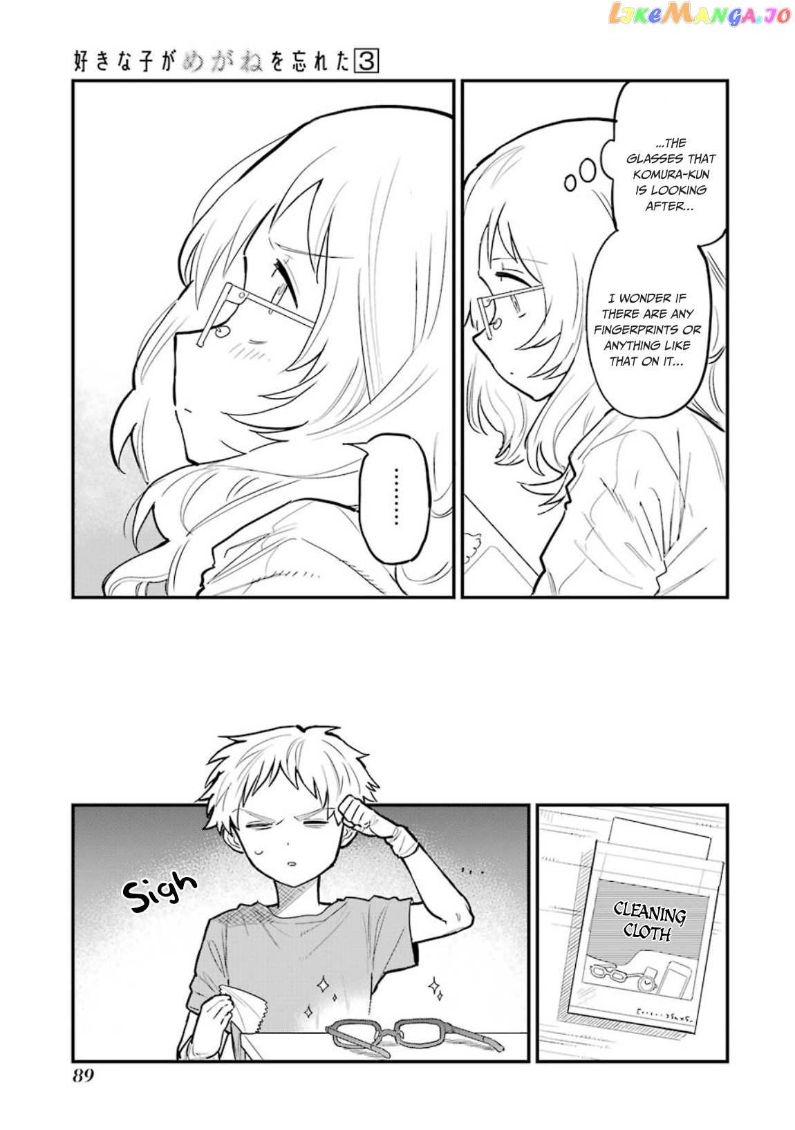 Suki Na Ko Ga Megane Wo Wasureta chapter 35 - page 16