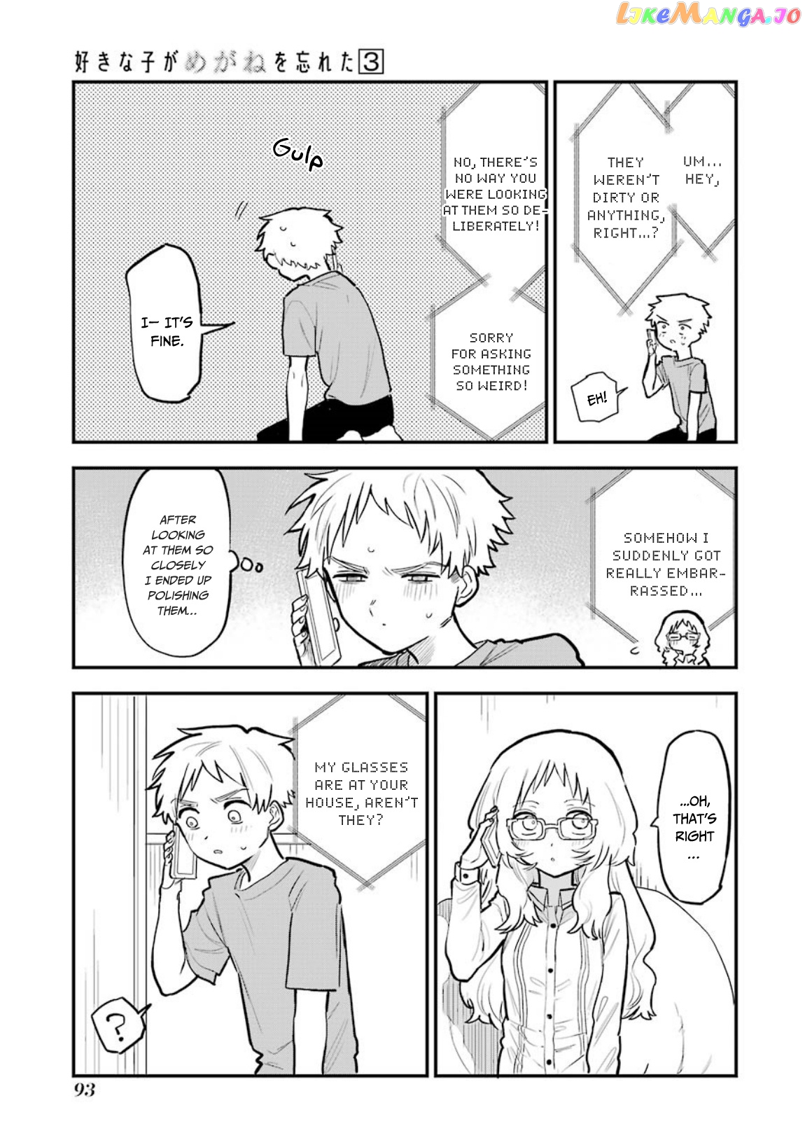 Suki Na Ko Ga Megane Wo Wasureta chapter 35 - page 20
