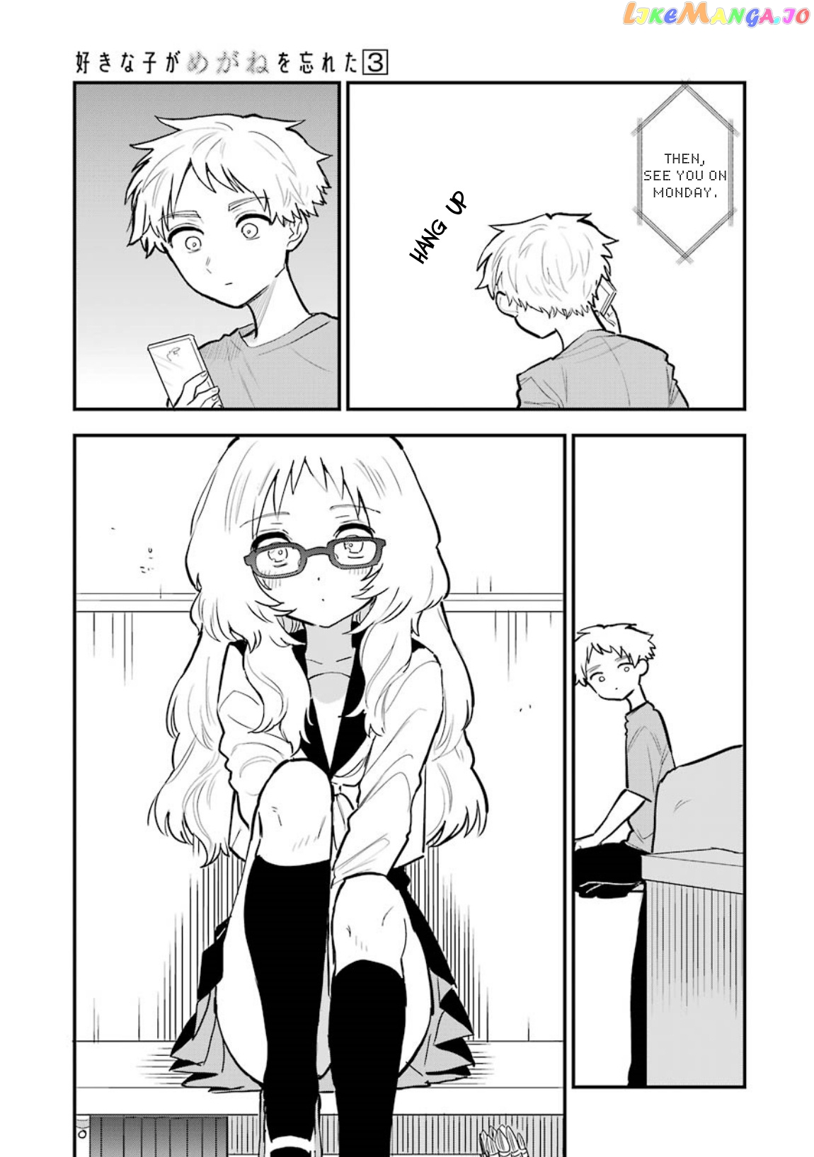 Suki Na Ko Ga Megane Wo Wasureta chapter 35 - page 22