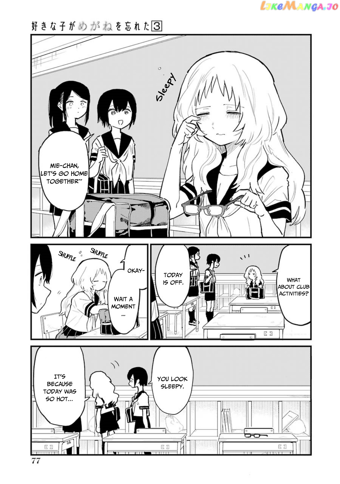 Suki Na Ko Ga Megane Wo Wasureta chapter 35 - page 4