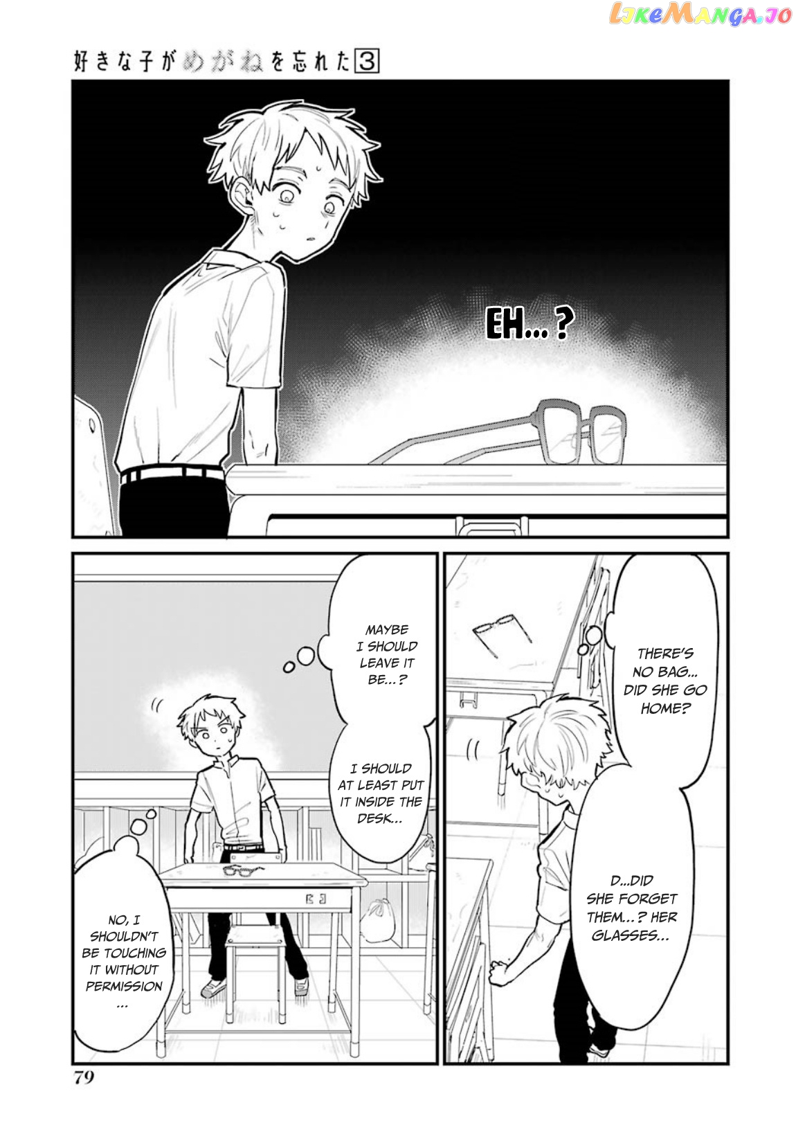 Suki Na Ko Ga Megane Wo Wasureta chapter 35 - page 6