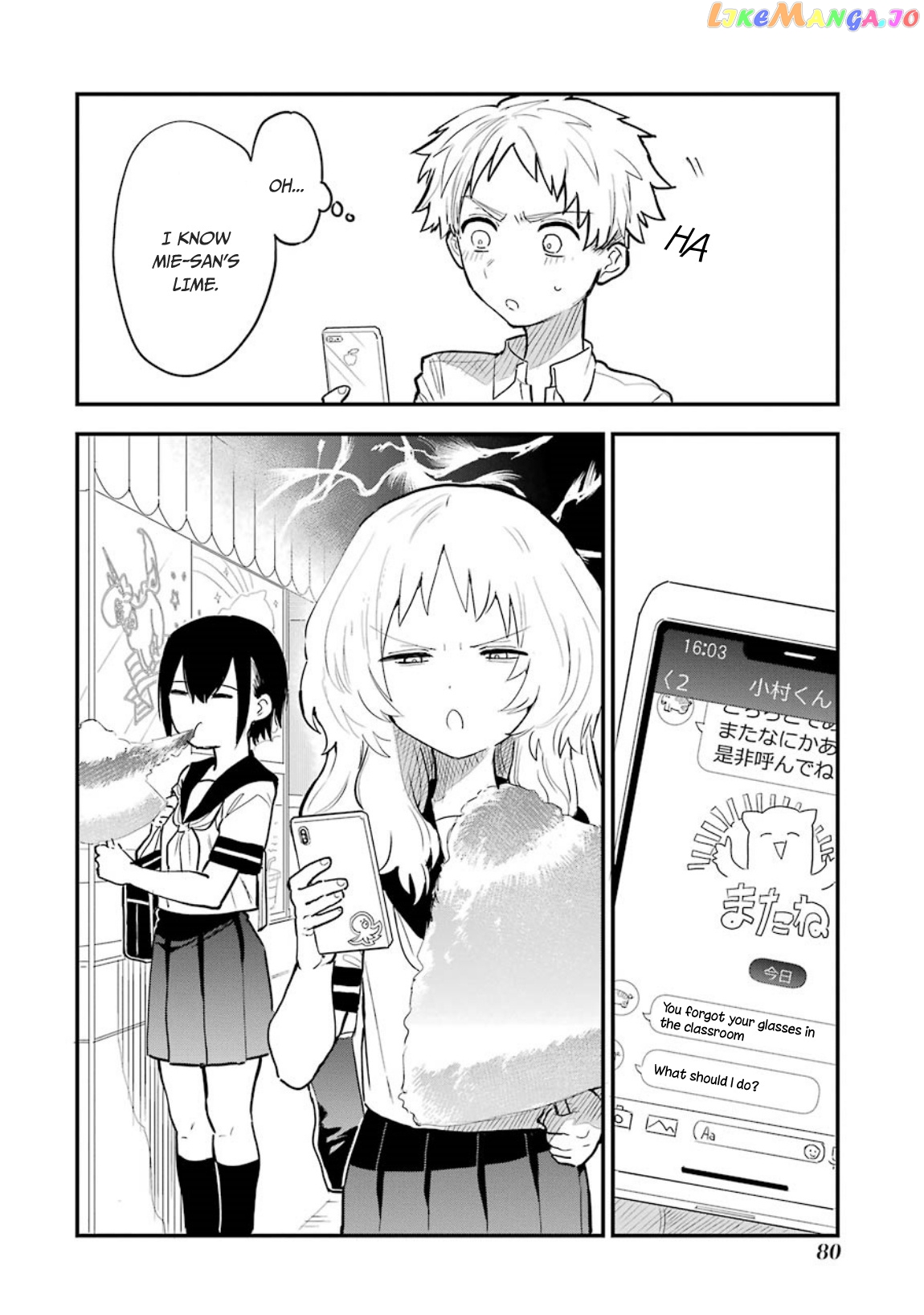 Suki Na Ko Ga Megane Wo Wasureta chapter 35 - page 7