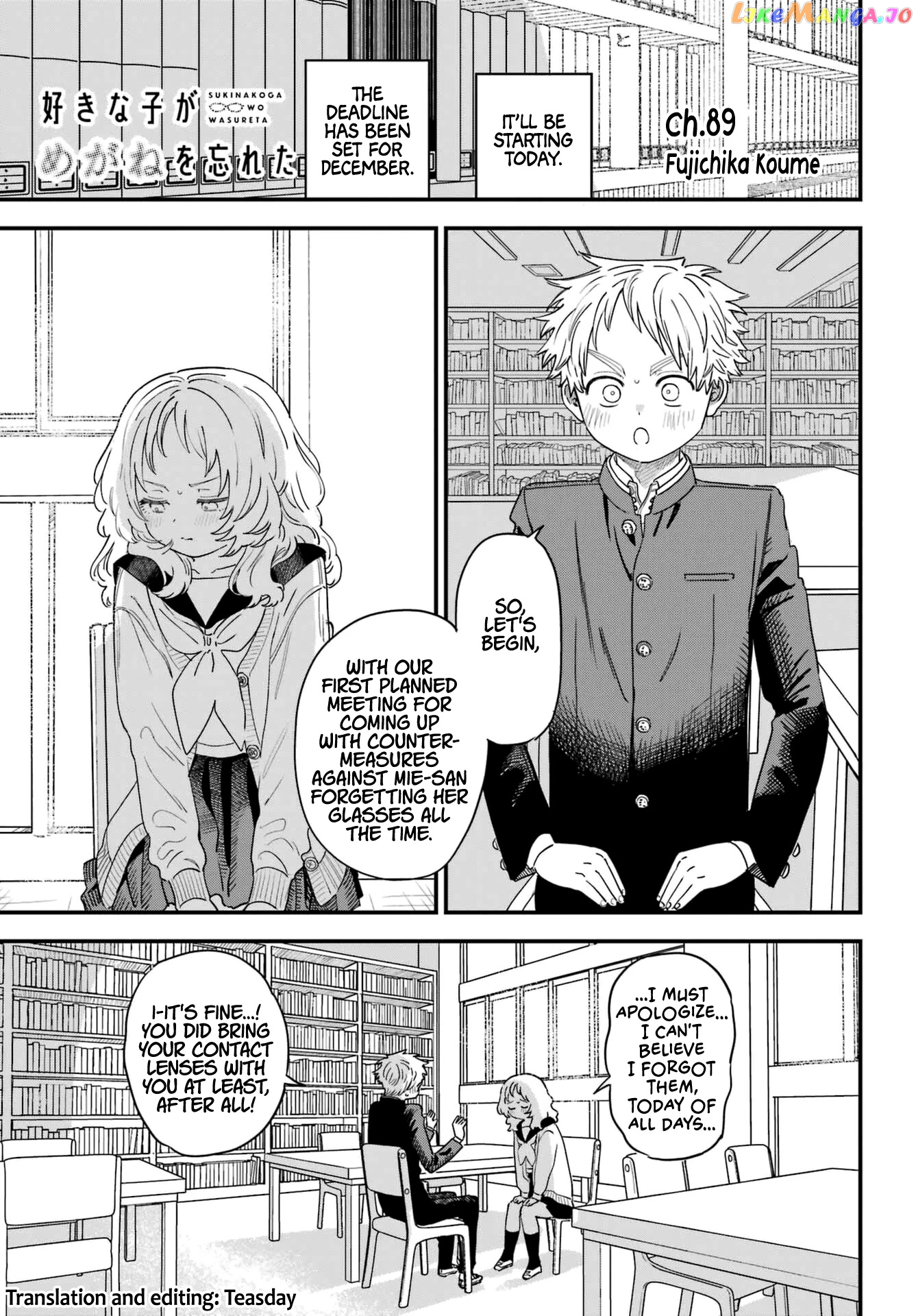 Suki Na Ko Ga Megane Wo Wasureta chapter 89 - page 1