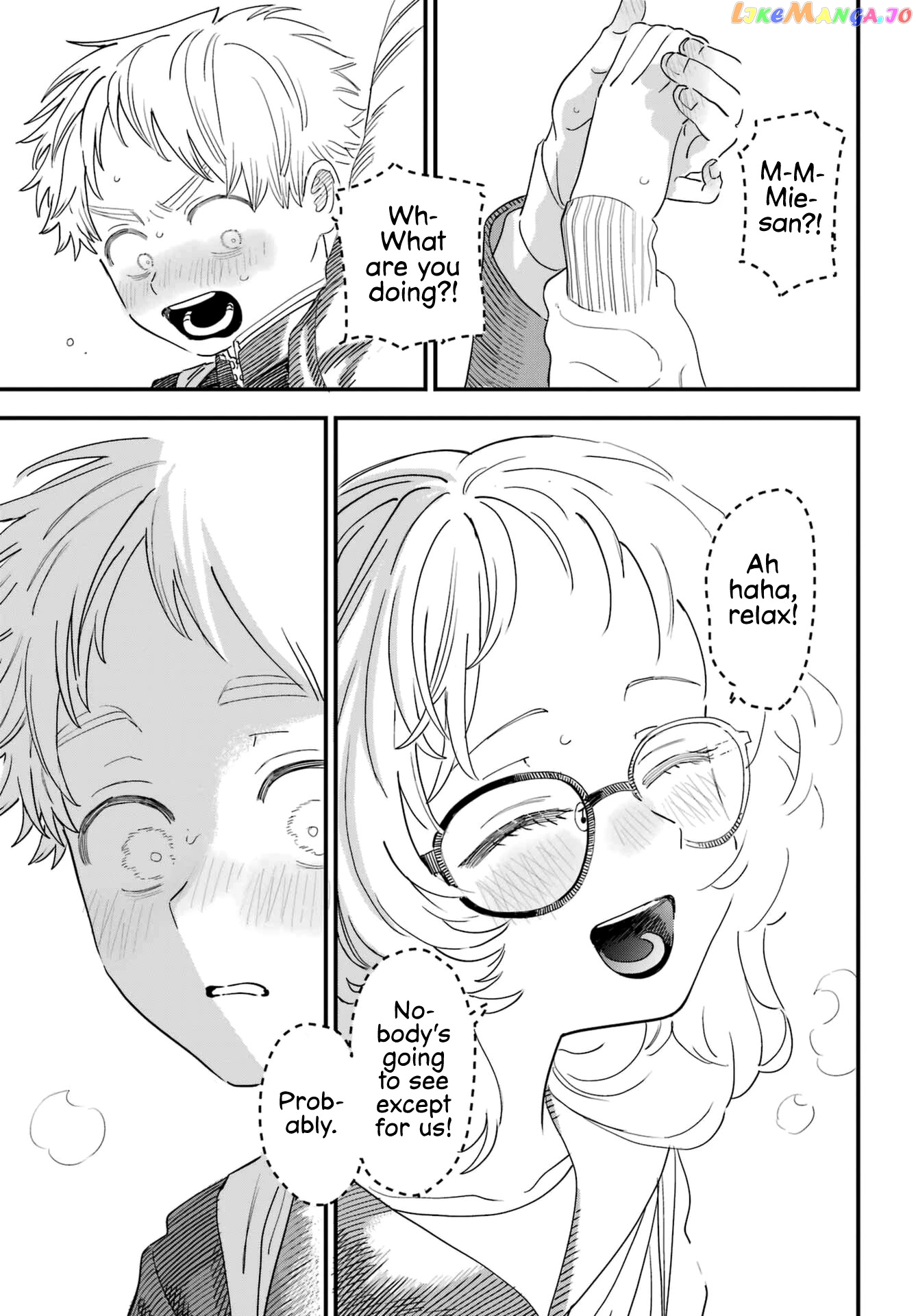 Suki Na Ko Ga Megane Wo Wasureta chapter 89 - page 17