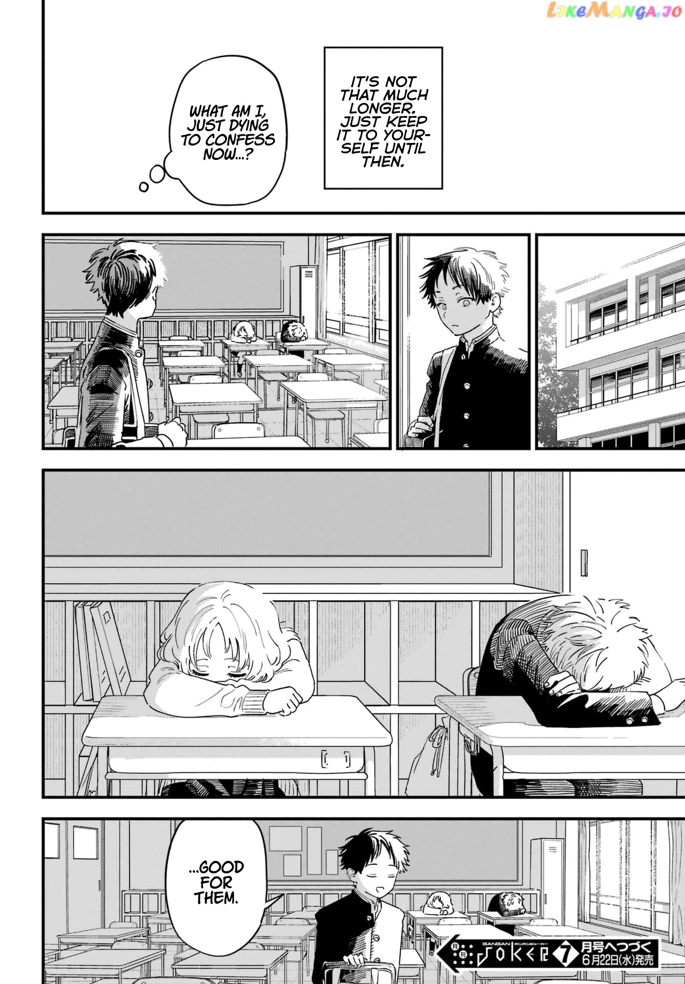 Suki Na Ko Ga Megane Wo Wasureta chapter 89 - page 20