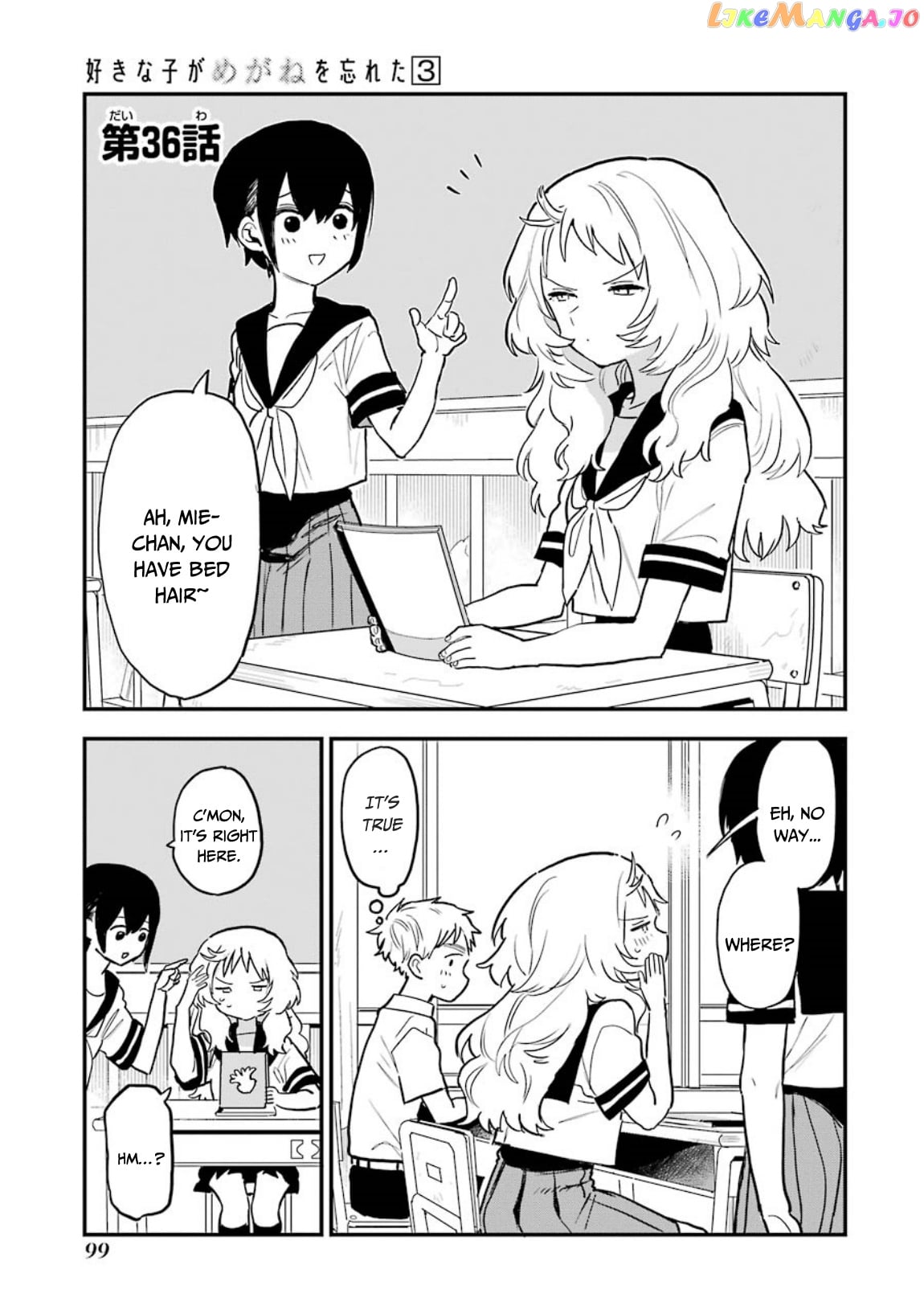 Suki Na Ko Ga Megane Wo Wasureta chapter 36 - page 2