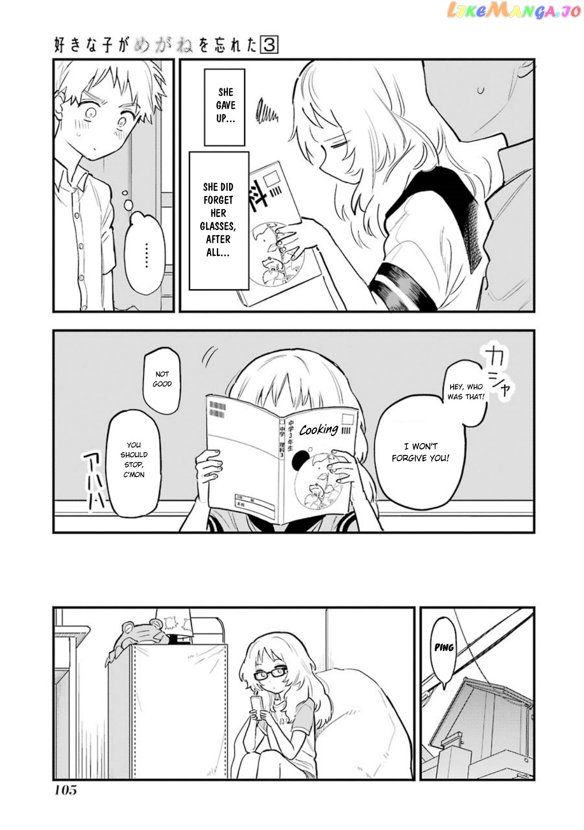 Suki Na Ko Ga Megane Wo Wasureta chapter 37 - page 4