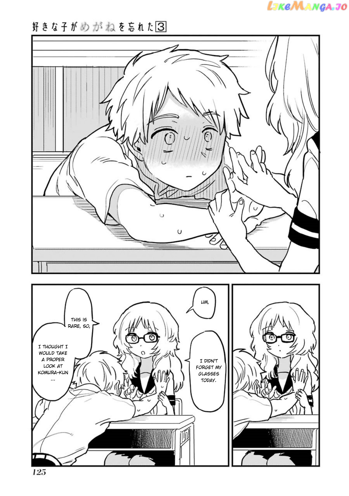 Suki Na Ko Ga Megane Wo Wasureta chapter 41 - page 4
