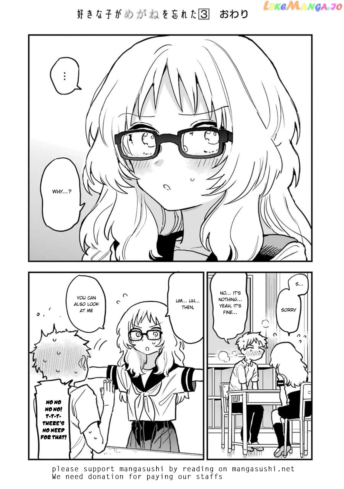 Suki Na Ko Ga Megane Wo Wasureta chapter 41 - page 5