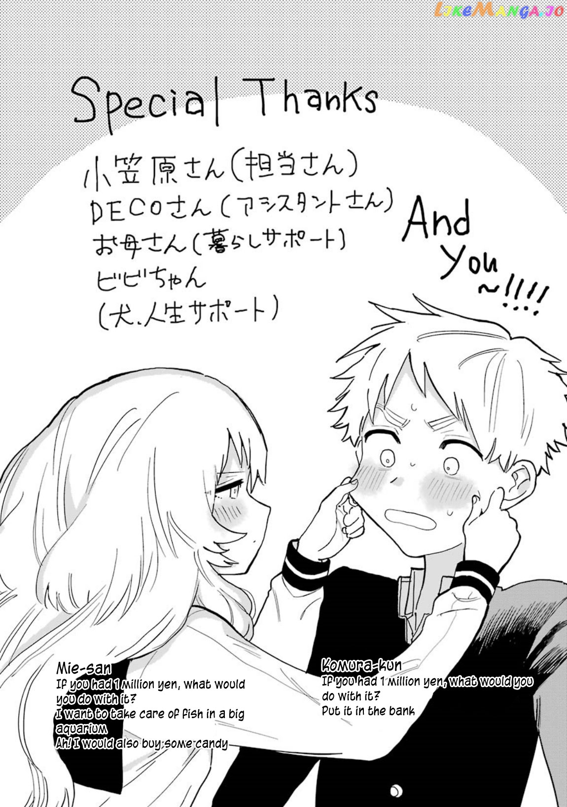 Suki Na Ko Ga Megane Wo Wasureta chapter 41 - page 6