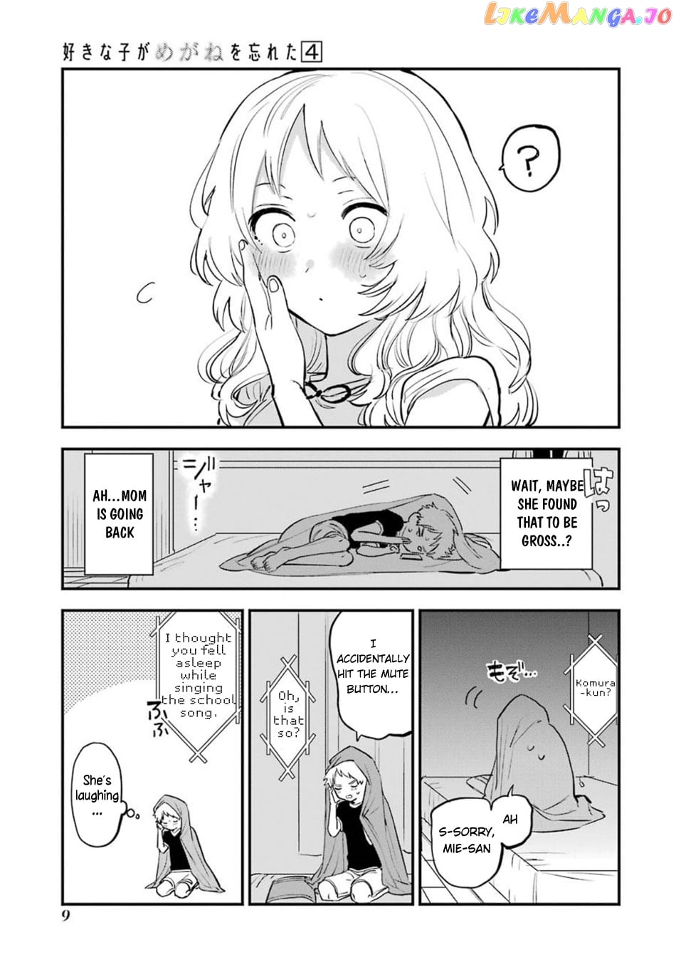 Suki Na Ko Ga Megane Wo Wasureta chapter 41.5 - page 12
