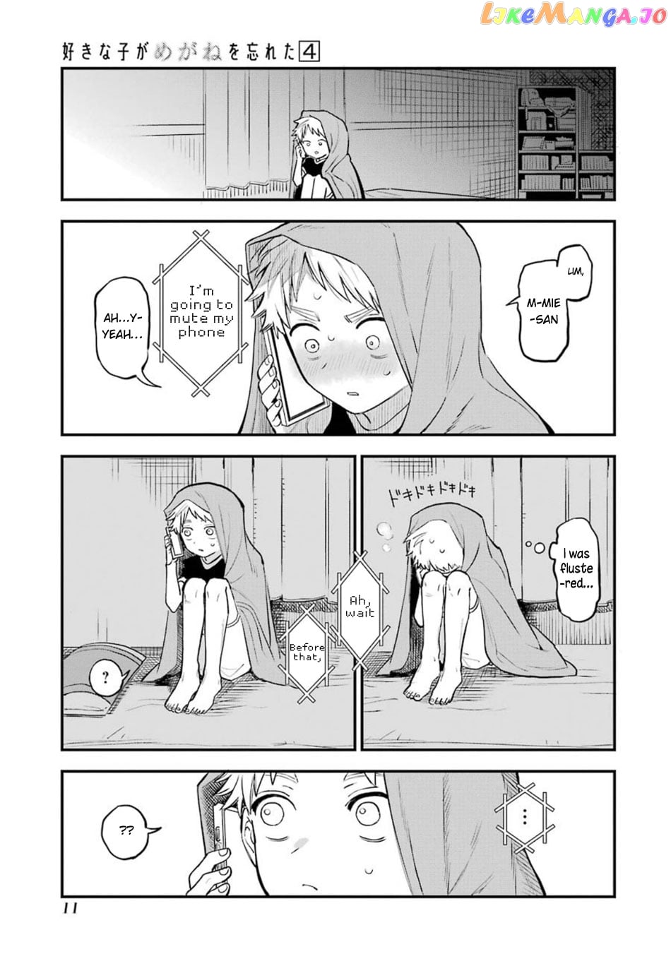 Suki Na Ko Ga Megane Wo Wasureta chapter 41.5 - page 14