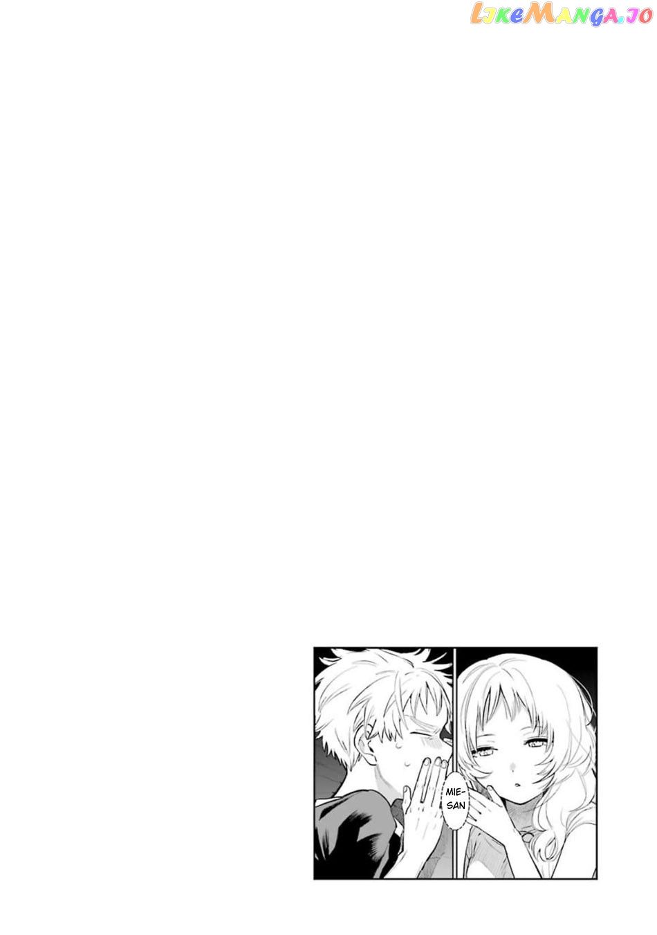 Suki Na Ko Ga Megane Wo Wasureta chapter 41.5 - page 19