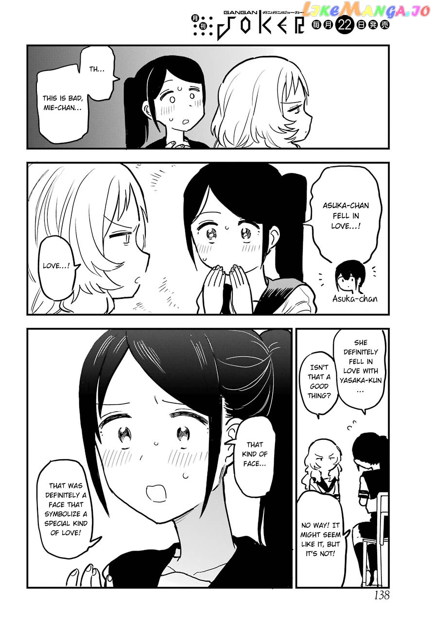 Suki Na Ko Ga Megane Wo Wasureta chapter 47 - page 10