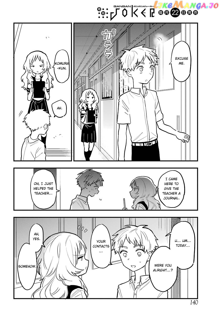 Suki Na Ko Ga Megane Wo Wasureta chapter 47 - page 12