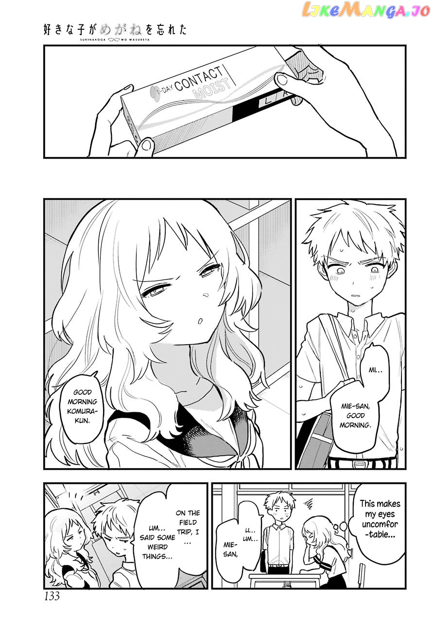 Suki Na Ko Ga Megane Wo Wasureta chapter 47 - page 5