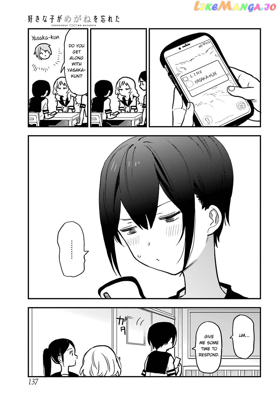 Suki Na Ko Ga Megane Wo Wasureta chapter 47 - page 9