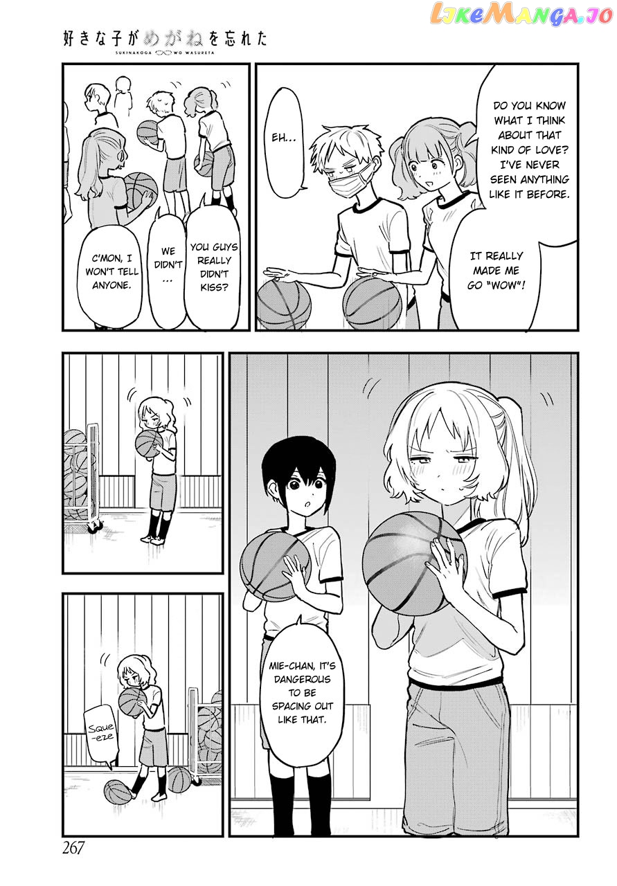 Suki Na Ko Ga Megane Wo Wasureta chapter 49 - page 11