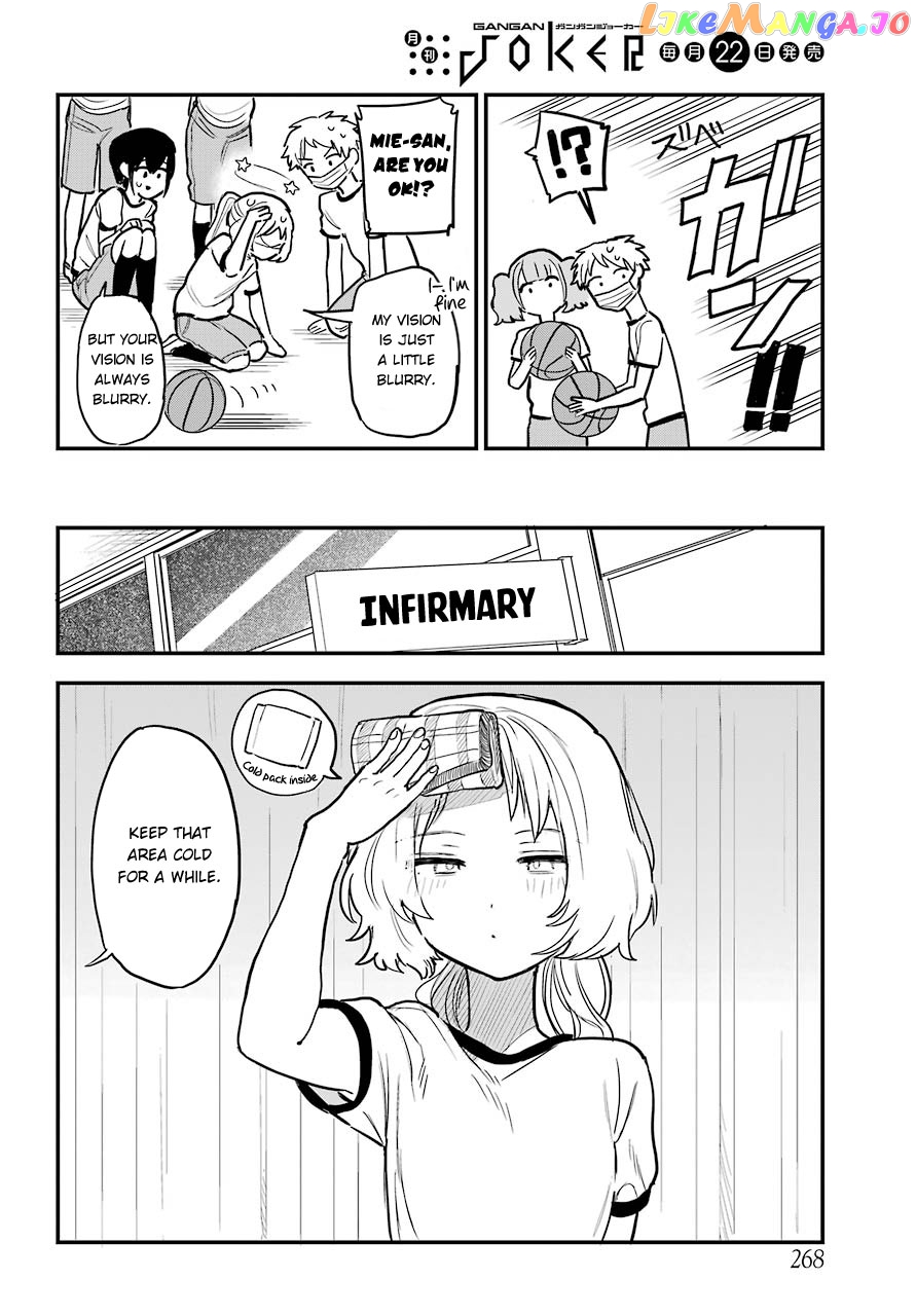 Suki Na Ko Ga Megane Wo Wasureta chapter 49 - page 12