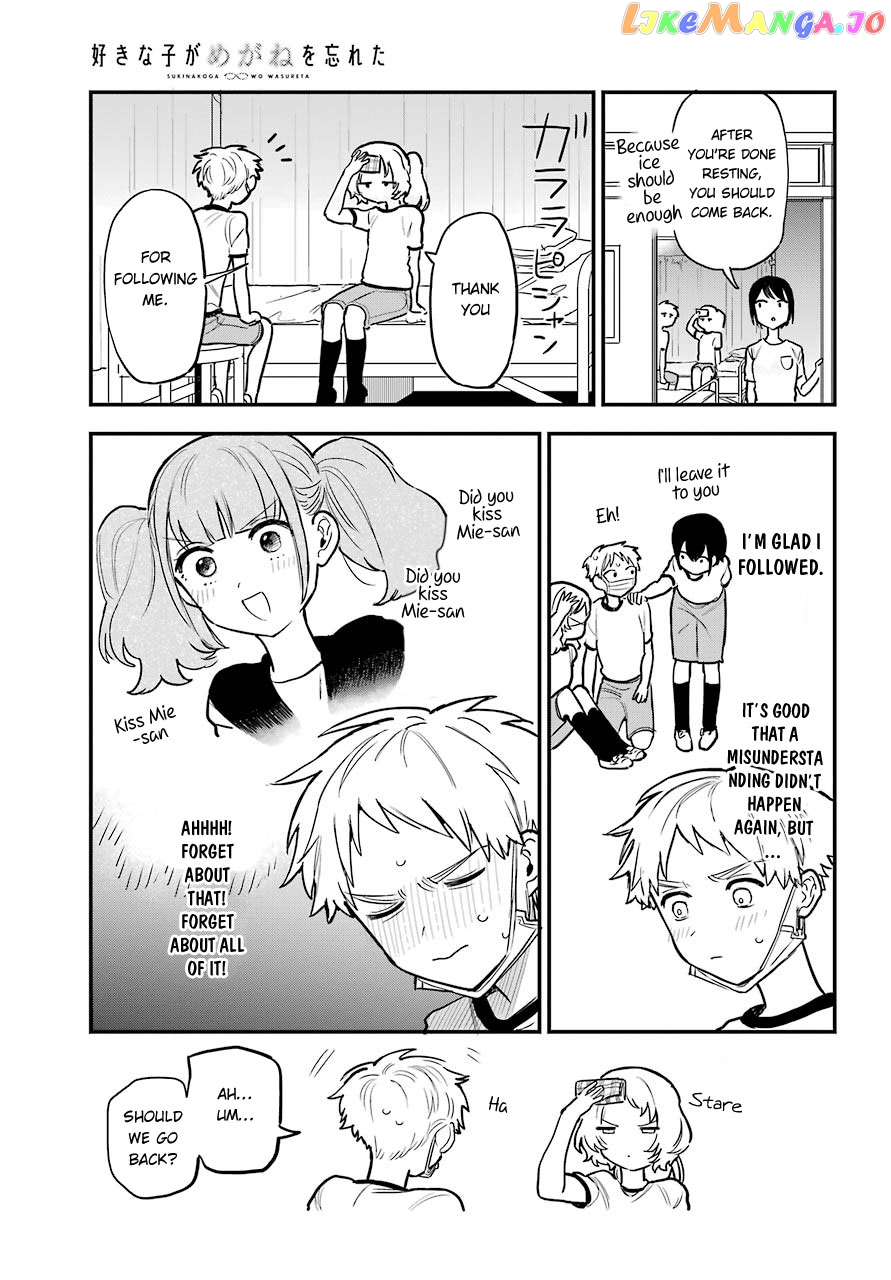 Suki Na Ko Ga Megane Wo Wasureta chapter 49 - page 13