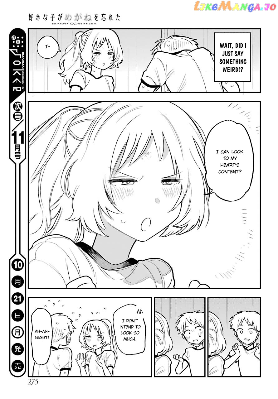 Suki Na Ko Ga Megane Wo Wasureta chapter 49 - page 19