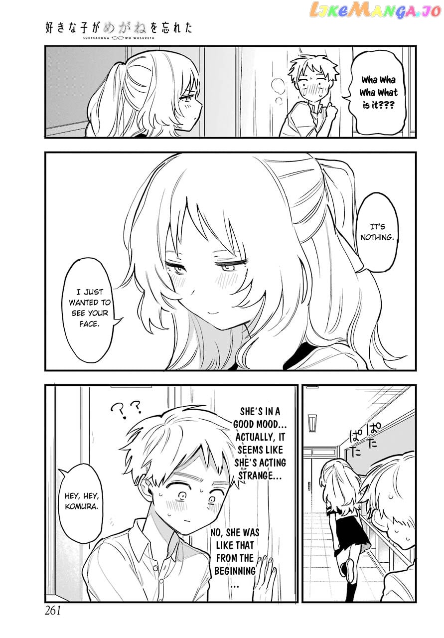 Suki Na Ko Ga Megane Wo Wasureta chapter 49 - page 5