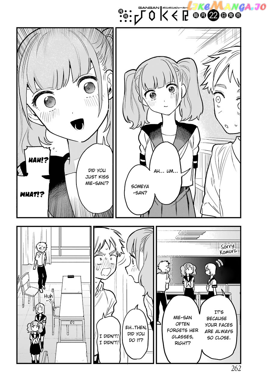 Suki Na Ko Ga Megane Wo Wasureta chapter 49 - page 6