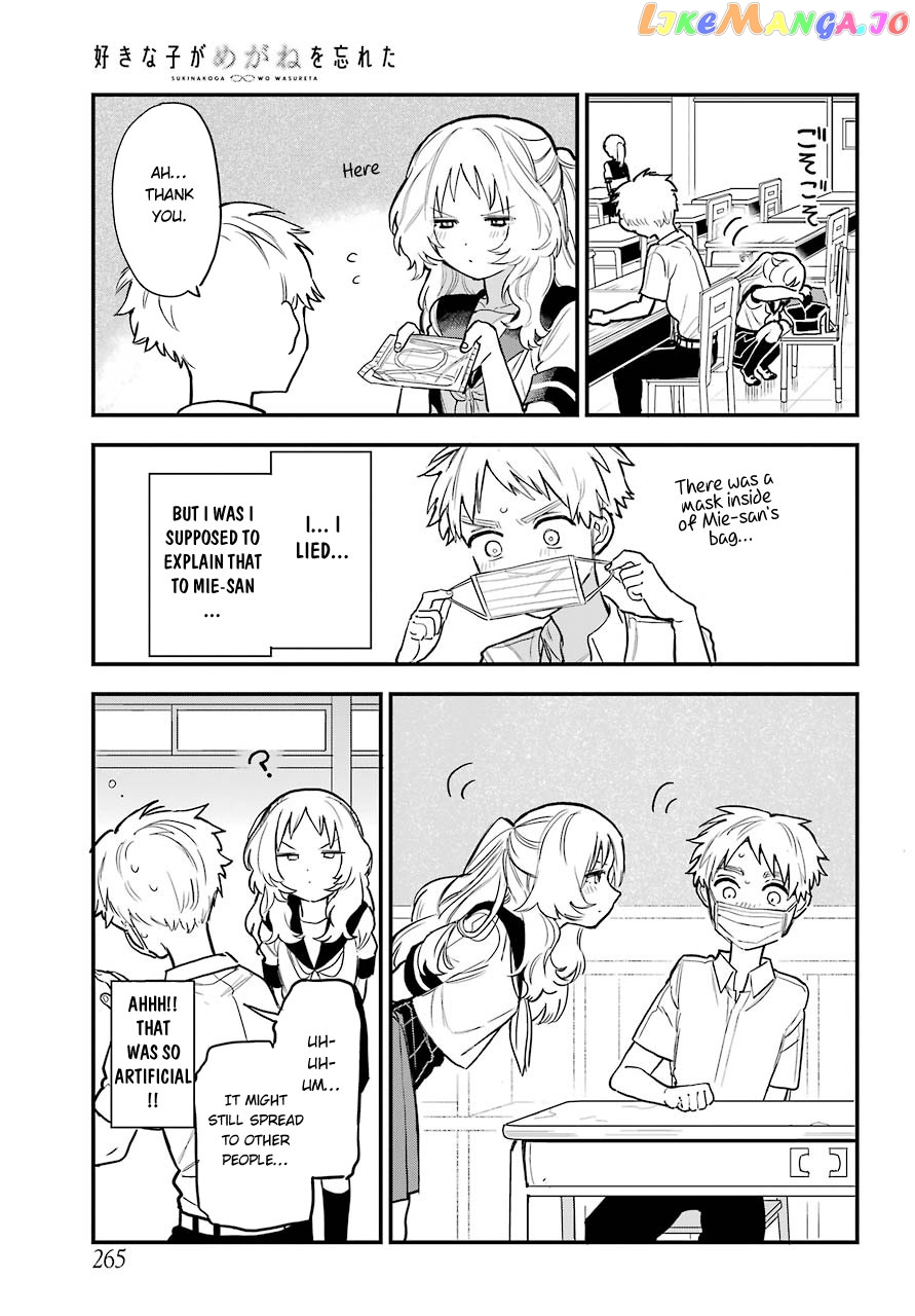 Suki Na Ko Ga Megane Wo Wasureta chapter 49 - page 9