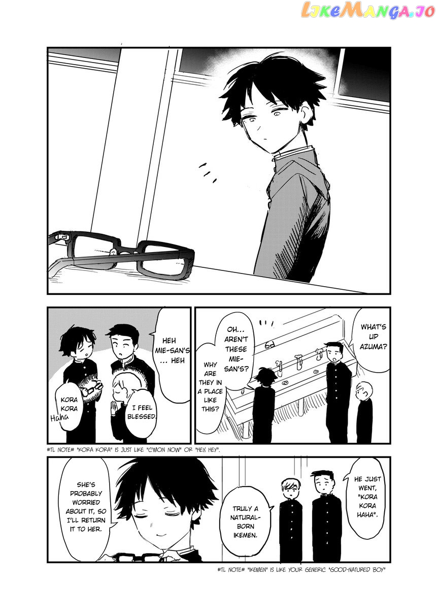 Suki Na Ko Ga Megane Wo Wasureta chapter 50.1 - page 2