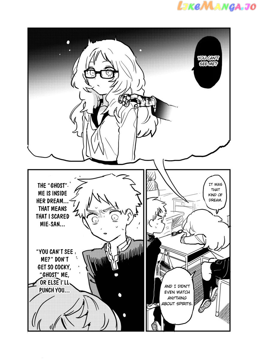 Suki Na Ko Ga Megane Wo Wasureta chapter 51 - page 3