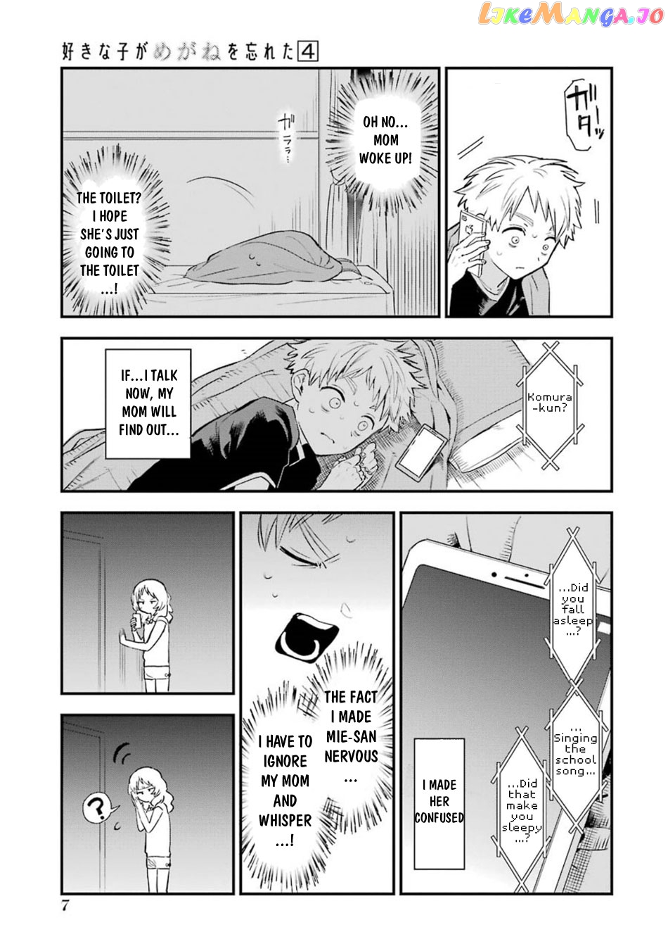 Suki Na Ko Ga Megane Wo Wasureta chapter 53 - page 10