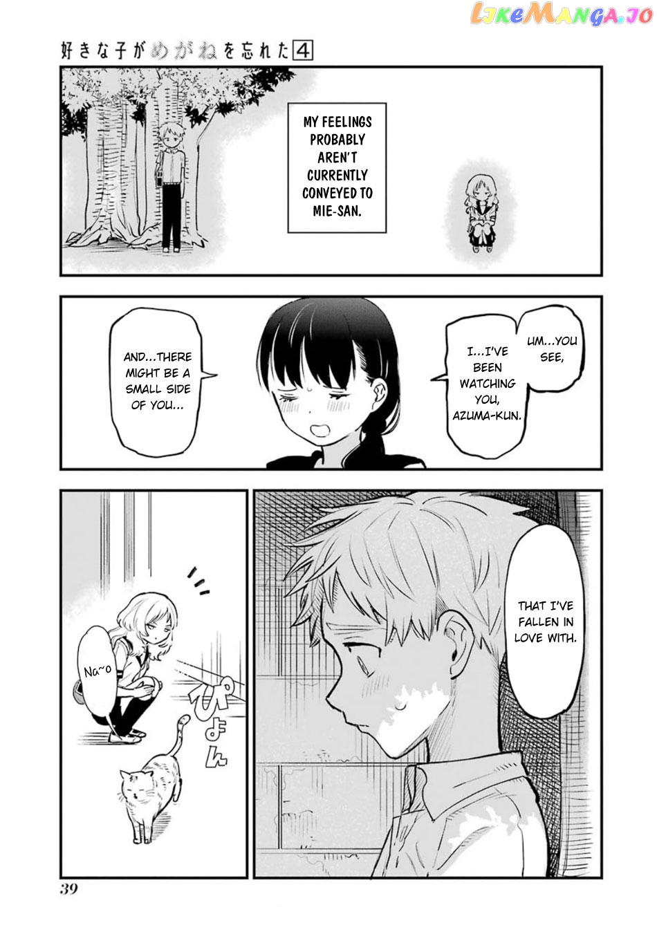 Suki Na Ko Ga Megane Wo Wasureta chapter 54 - page 10