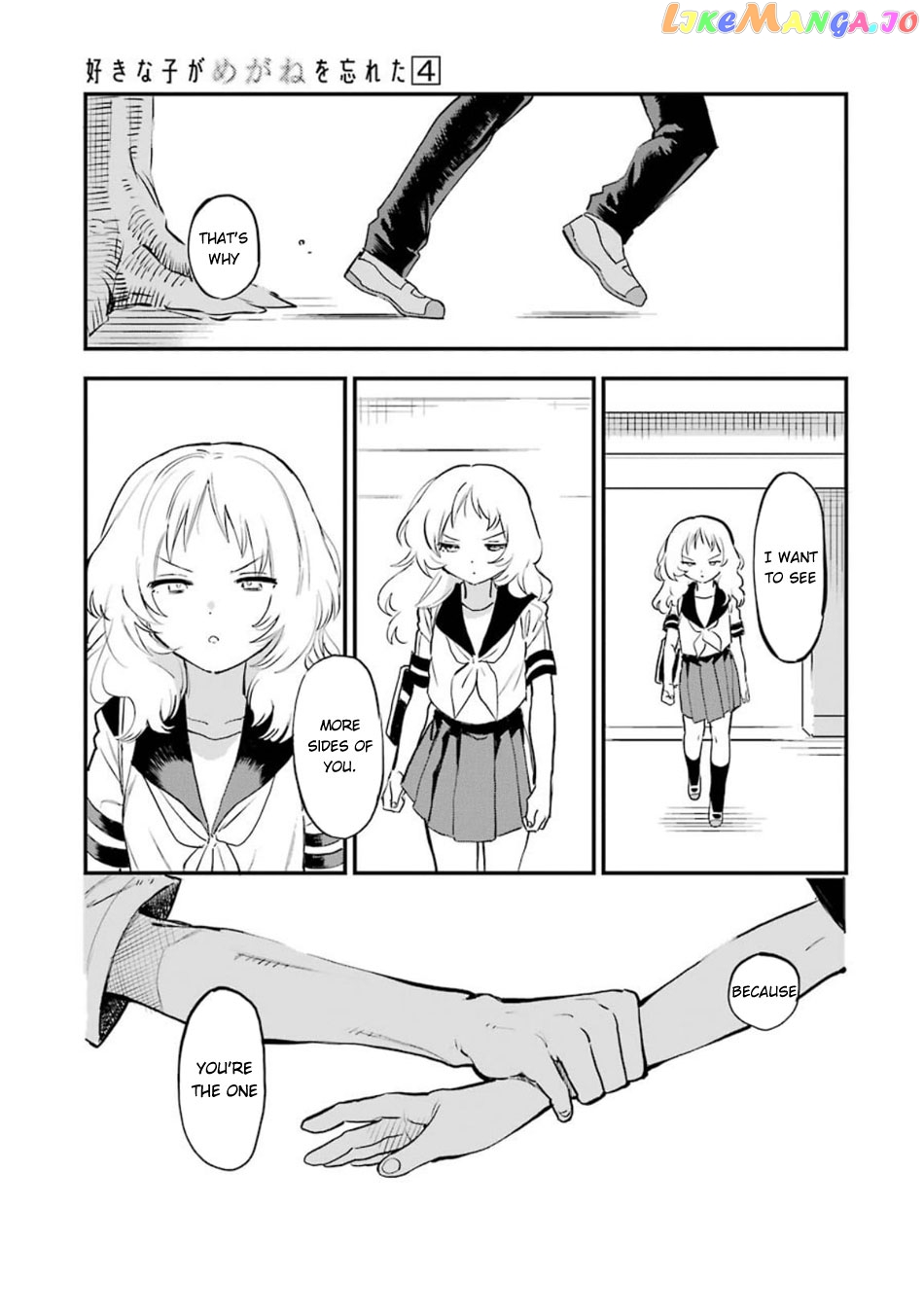Suki Na Ko Ga Megane Wo Wasureta chapter 54 - page 12