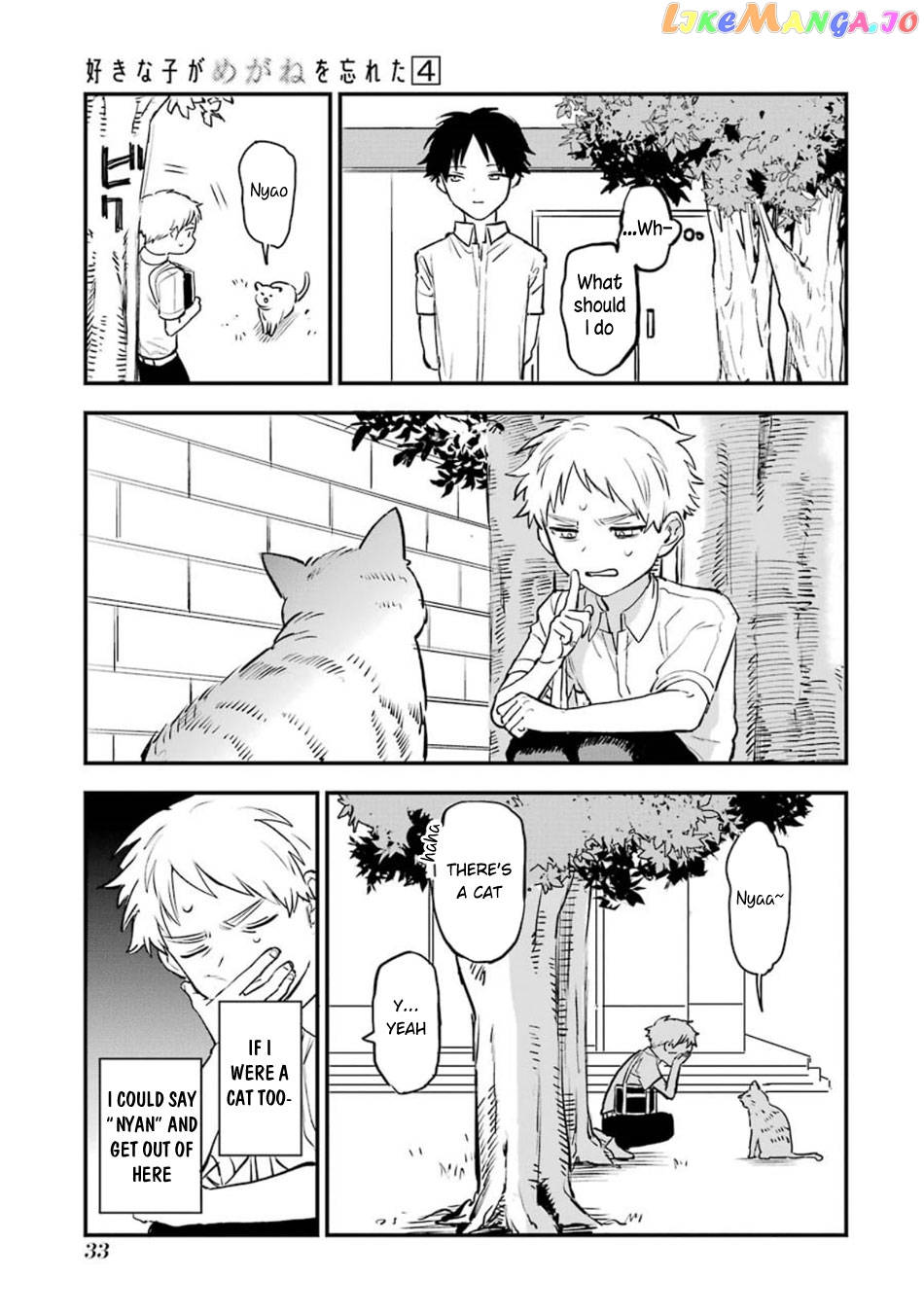 Suki Na Ko Ga Megane Wo Wasureta chapter 54 - page 4