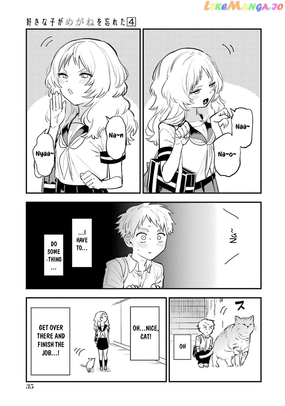 Suki Na Ko Ga Megane Wo Wasureta chapter 54 - page 6