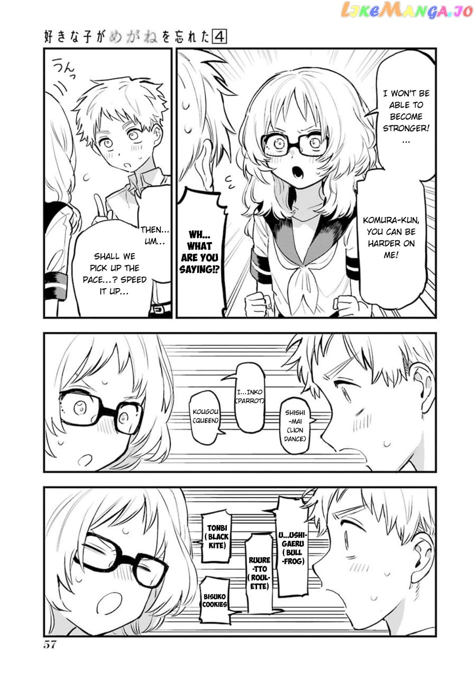 Suki Na Ko Ga Megane Wo Wasureta chapter 55 - page 4