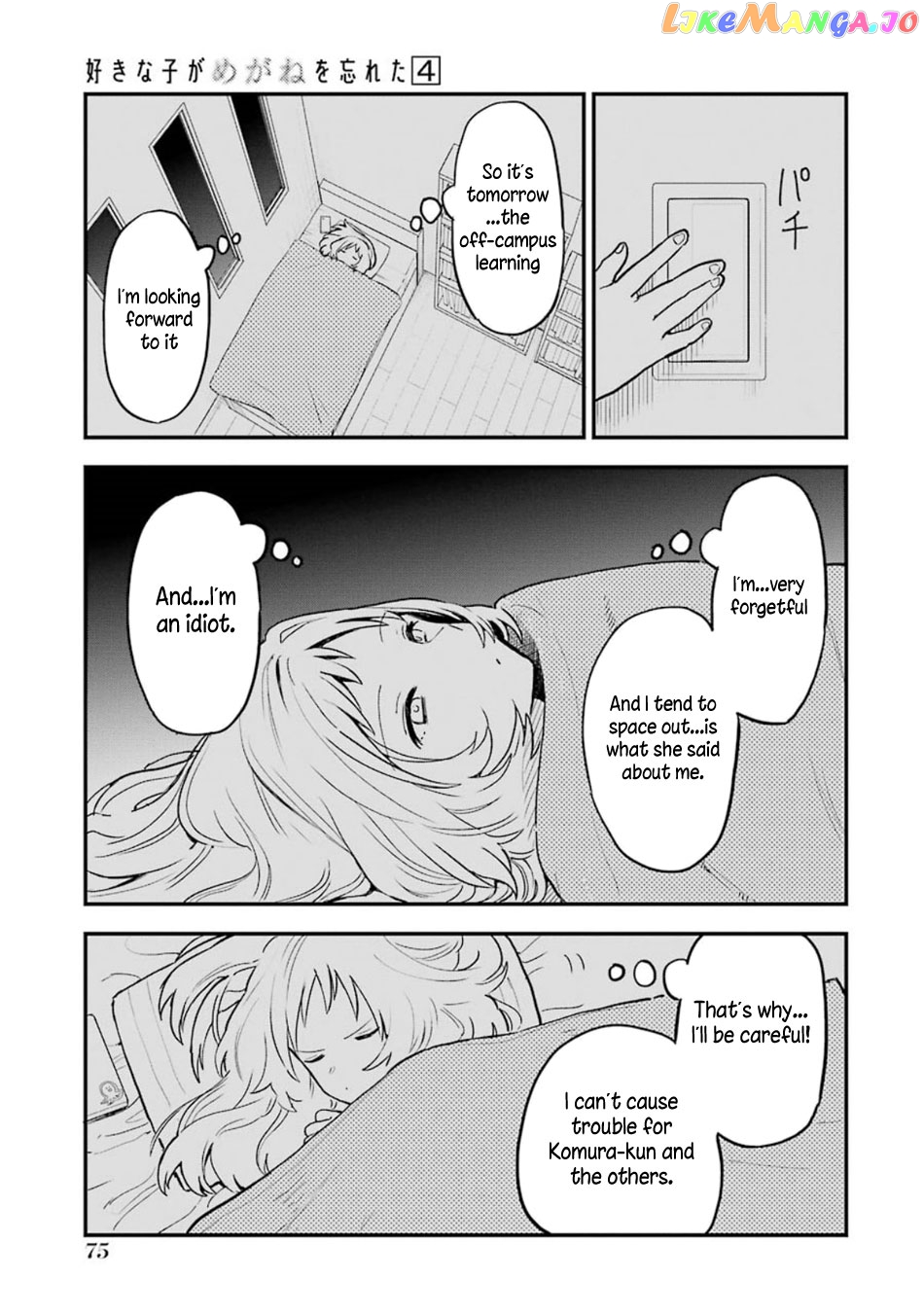 Suki Na Ko Ga Megane Wo Wasureta chapter 56 - page 17