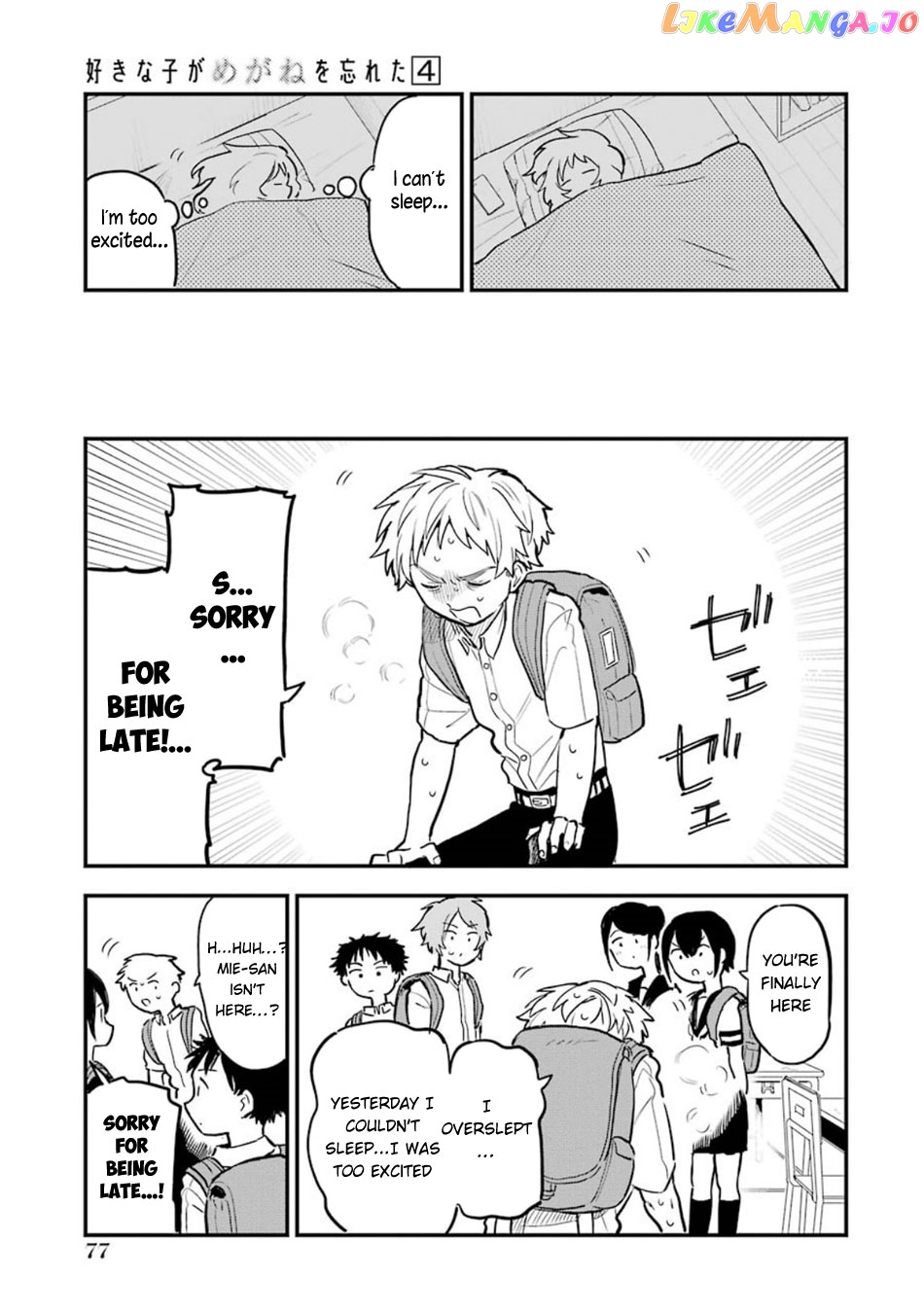 Suki Na Ko Ga Megane Wo Wasureta chapter 56 - page 19